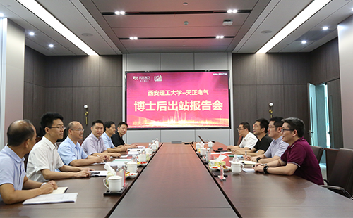 攻克新能源用断路器关键技术，如意影院电视版2名博士后成功出站